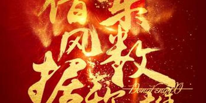 深度交流|哪一个日漫的第五话叫新的约定呢?问答平台