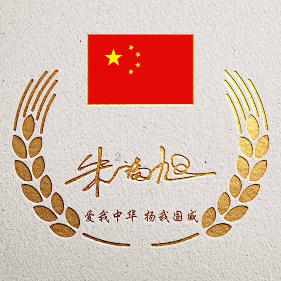 hahabetcom官网星辰大海的电话